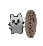 ふしねことその仲間たち。（個別スタンプ：37）