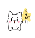 ふしねことその仲間たち。（個別スタンプ：38）
