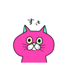 ねこすき:) （一言返信）（個別スタンプ：1）