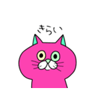 ねこすき:) （一言返信）（個別スタンプ：2）