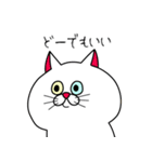 ねこすき:) （一言返信）（個別スタンプ：6）
