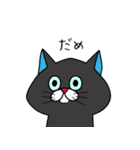 ねこすき:) （一言返信）（個別スタンプ：13）