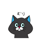 ねこすき:) （一言返信）（個別スタンプ：14）