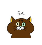 ねこすき:) （一言返信）（個別スタンプ：17）