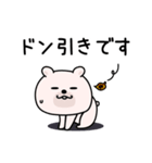 くまちゅーん仲がいい人に送る敬語（個別スタンプ：5）
