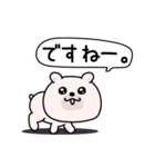 くまちゅーん仲がいい人に送る敬語（個別スタンプ：6）