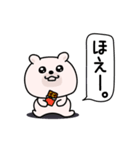 くまちゅーん仲がいい人に送る敬語（個別スタンプ：8）