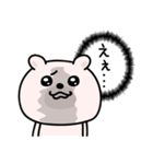 くまちゅーん仲がいい人に送る敬語（個別スタンプ：9）