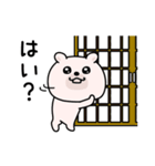 くまちゅーん仲がいい人に送る敬語（個別スタンプ：12）