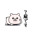 くまちゅーん仲がいい人に送る敬語（個別スタンプ：21）