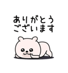 くまちゅーん仲がいい人に送る敬語（個別スタンプ：23）
