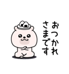 くまちゅーん仲がいい人に送る敬語（個別スタンプ：24）