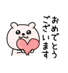 くまちゅーん仲がいい人に送る敬語（個別スタンプ：27）