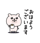くまちゅーん仲がいい人に送る敬語（個別スタンプ：28）