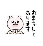 くまちゅーん仲がいい人に送る敬語（個別スタンプ：30）