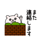 くまちゅーん仲がいい人に送る敬語（個別スタンプ：31）