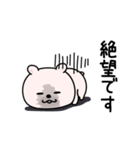 くまちゅーん仲がいい人に送る敬語（個別スタンプ：32）