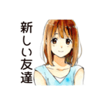 ふつうの女の子の旅日記♡（個別スタンプ：13）