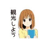 ふつうの女の子の旅日記♡（個別スタンプ：16）
