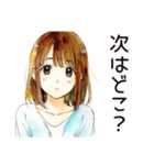 ふつうの女の子の旅日記♡（個別スタンプ：17）
