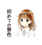 ふつうの女の子の旅日記♡（個別スタンプ：22）