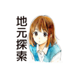 ふつうの女の子の旅日記♡（個別スタンプ：23）