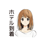 ふつうの女の子の旅日記♡（個別スタンプ：24）