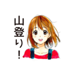 ふつうの女の子の旅日記♡（個別スタンプ：25）