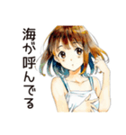 ふつうの女の子の旅日記♡（個別スタンプ：26）