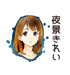 ふつうの女の子の旅日記♡（個別スタンプ：27）