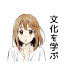 ふつうの女の子の旅日記♡（個別スタンプ：32）