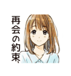 ふつうの女の子の旅日記♡（個別スタンプ：34）