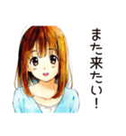 ふつうの女の子の旅日記♡（個別スタンプ：36）
