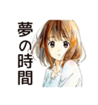 ふつうの女の子の旅日記♡（個別スタンプ：37）