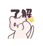 元気なねこちゃん！（個別スタンプ：1）
