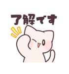 元気なねこちゃん！（個別スタンプ：2）