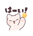 元気なねこちゃん！（個別スタンプ：4）