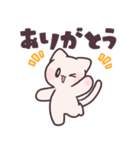 元気なねこちゃん！（個別スタンプ：5）