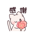 元気なねこちゃん！（個別スタンプ：9）