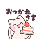 元気なねこちゃん！（個別スタンプ：13）