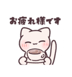 元気なねこちゃん！（個別スタンプ：14）