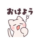 元気なねこちゃん！（個別スタンプ：17）