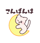 元気なねこちゃん！（個別スタンプ：20）