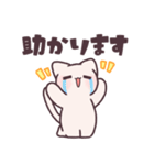 元気なねこちゃん！（個別スタンプ：26）