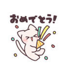 元気なねこちゃん！（個別スタンプ：29）