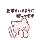 元気なねこちゃん！（個別スタンプ：32）
