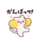 元気なねこちゃん！（個別スタンプ：33）