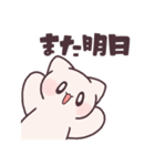 元気なねこちゃん！（個別スタンプ：38）