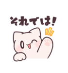 元気なねこちゃん！（個別スタンプ：40）