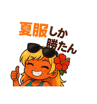 平成ギャル風スタンプ夏ver（個別スタンプ：14）